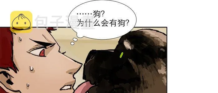 第四十九话 被留下的名字 第49页
