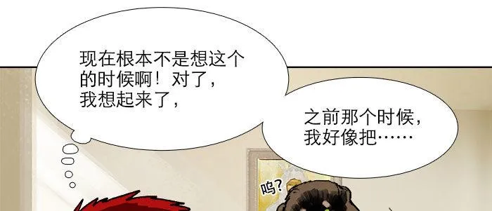 第四十九话 被留下的名字 第53页