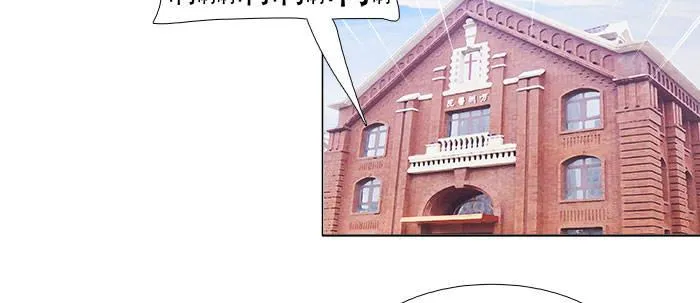 第四十九话 被留下的名字 第60页