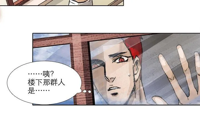 第四十九话 被留下的名字 第62页