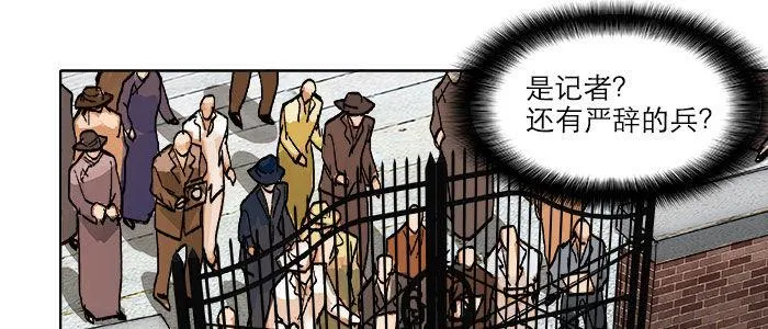 第四十九话 被留下的名字 第63页