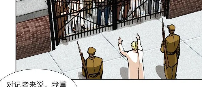 第四十九话 被留下的名字 第64页