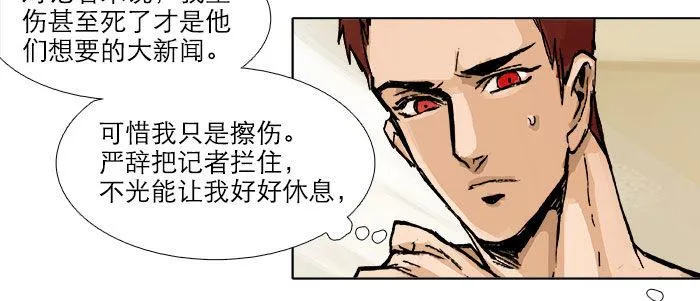 第四十九话 被留下的名字 第65页