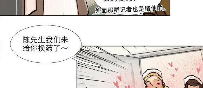 第四十九话 被留下的名字 第70页