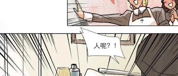 第四十九话 被留下的名字 第71页