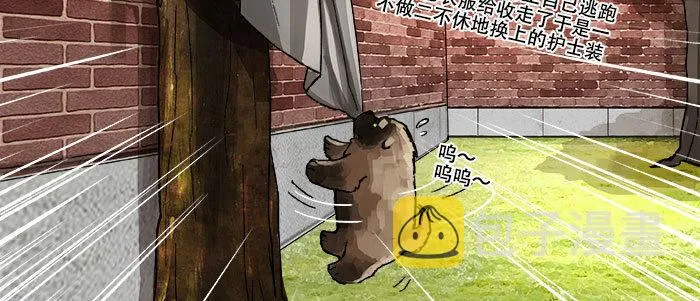 第四十九话 被留下的名字 第77页
