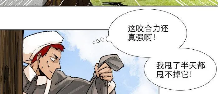 第四十九话 被留下的名字 第78页