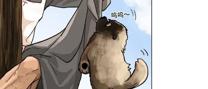 第四十九话 被留下的名字 第79页