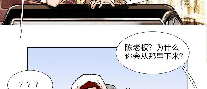 第四十九话 被留下的名字 第86页