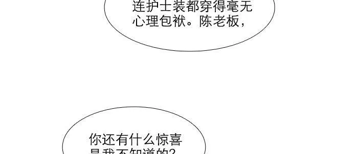 第四十九话 被留下的名字 第91页
