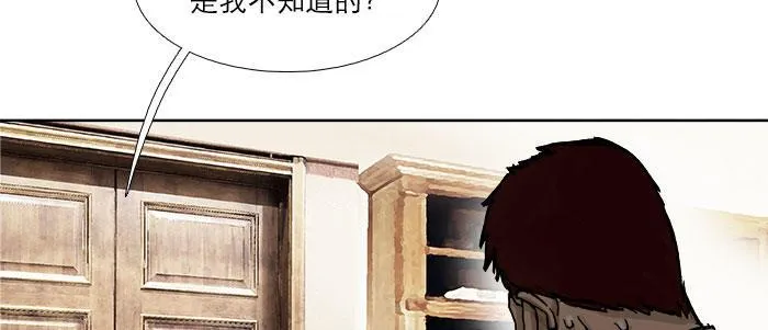 第四十九话 被留下的名字 第92页