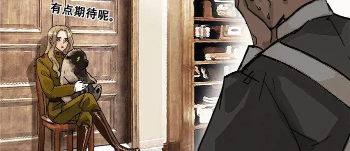 第四十九话 被留下的名字 第93页