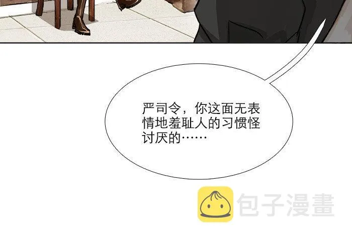 第四十九话 被留下的名字 第94页