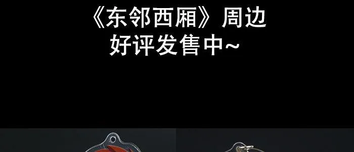 第四十九话 被留下的名字 第96页