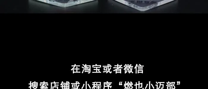 第四十九话 被留下的名字 第98页
