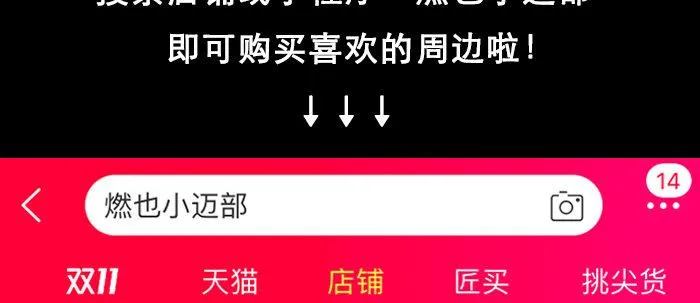 第四十九话 被留下的名字 第99页