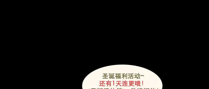 第四十九话 被留下的名字 第103页