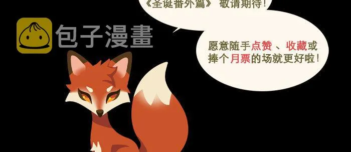 第四十九话 被留下的名字 第104页