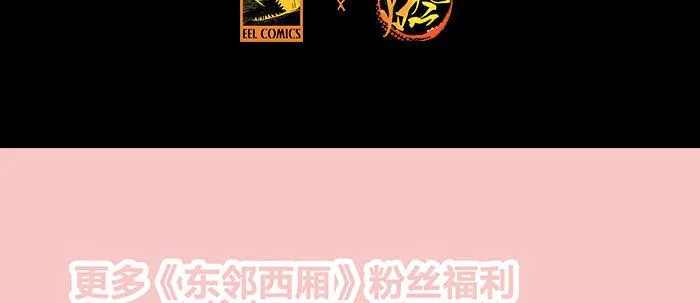 第四十九话 被留下的名字 第106页