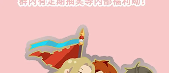 第四十九话 被留下的名字 第108页