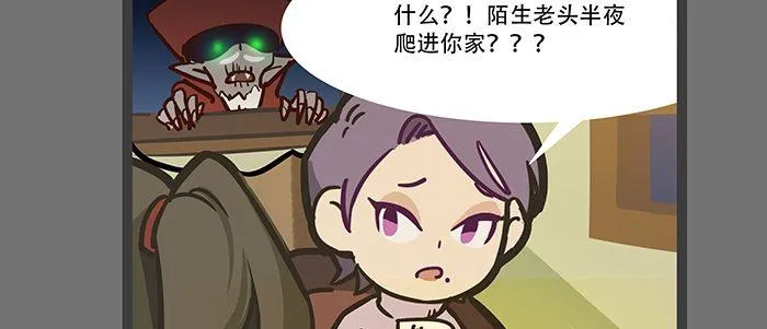 圣诞节番外 第15页