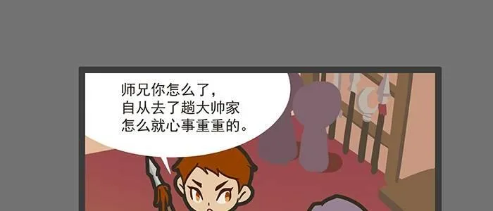 圣诞节番外 第19页