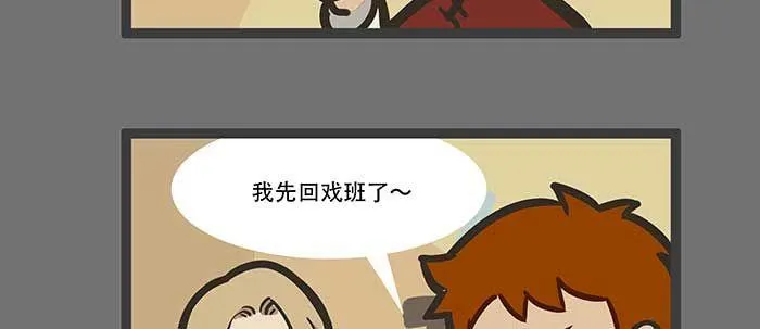 圣诞节番外 第34页