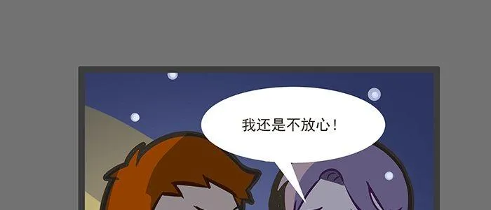 圣诞节番外 第43页