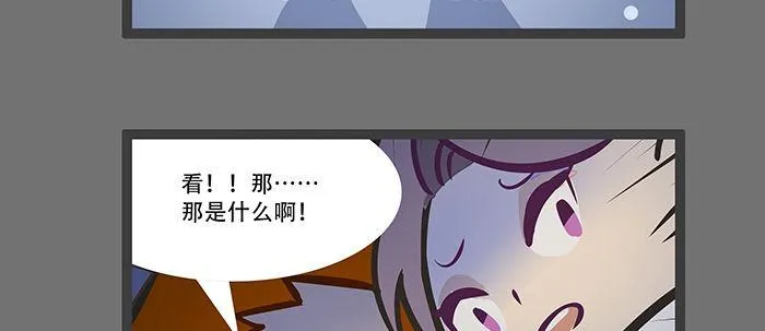 圣诞节番外 第52页