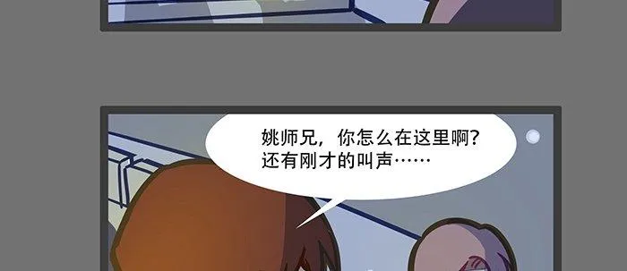 圣诞节番外 第58页