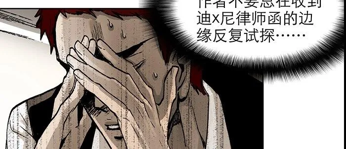 圣诞节番外 第71页