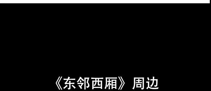 圣诞节番外 第73页