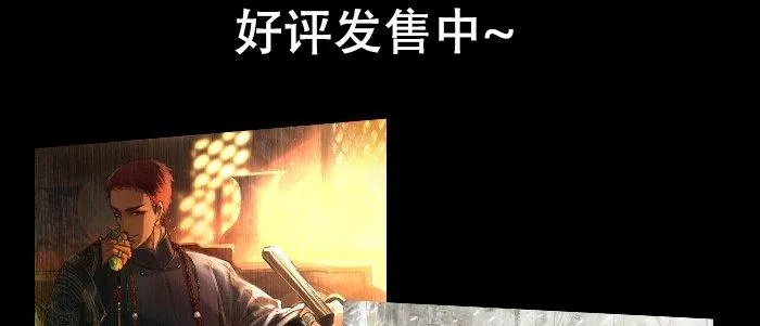 圣诞节番外 第74页