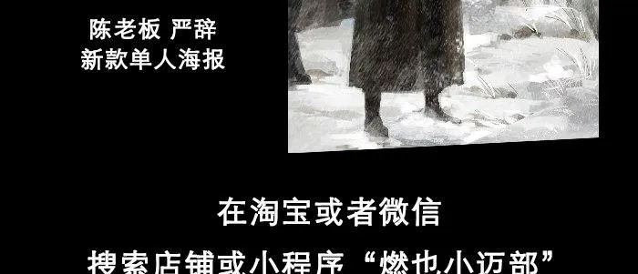 圣诞节番外 第76页