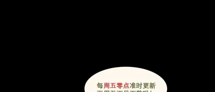 圣诞节番外 第81页