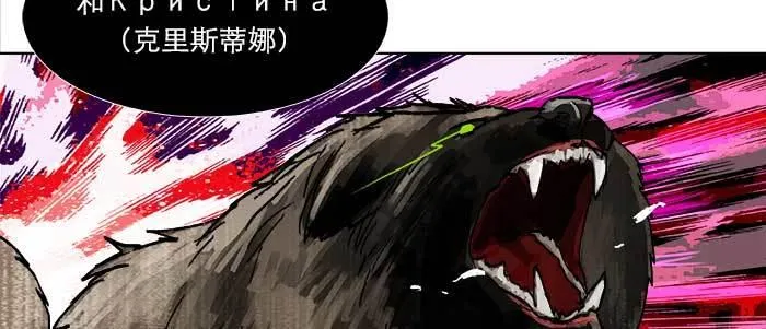 第五十话 那么换你来 第7页
