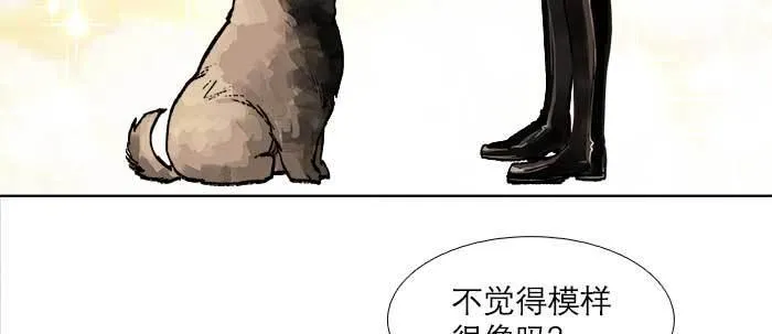 第五十话 那么换你来 第16页
