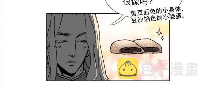 第五十话 那么换你来 第17页