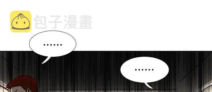 第五十话 那么换你来 第26页