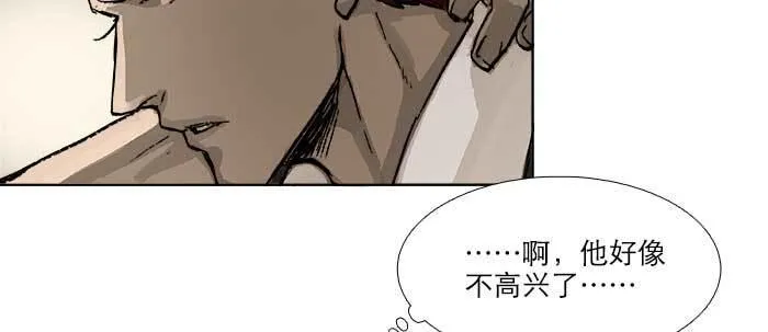 第五十话 那么换你来 第36页