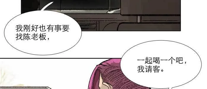 第五十话 那么换你来 第56页