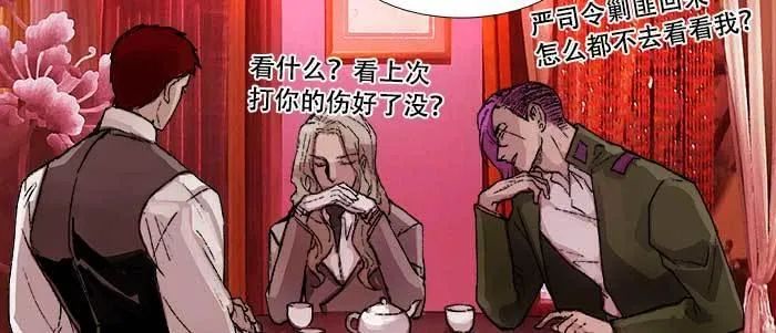 第五十话 那么换你来 第63页
