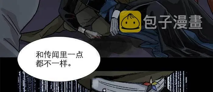 第五十话 那么换你来 第68页