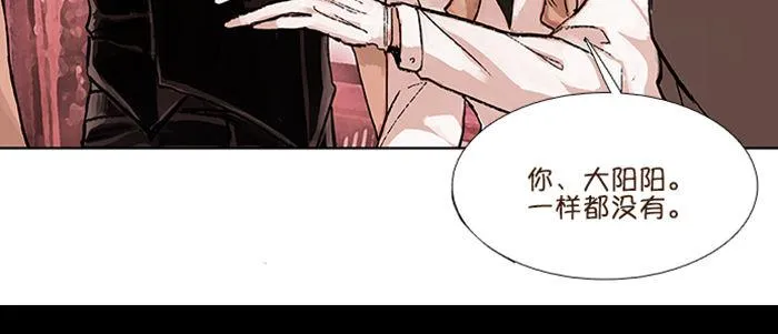 第五十话 那么换你来 第91页
