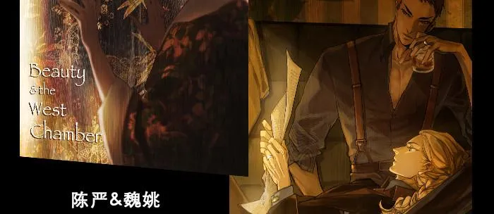 第五十话 那么换你来 第94页