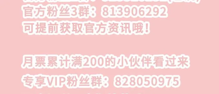 第五十话 那么换你来 第104页