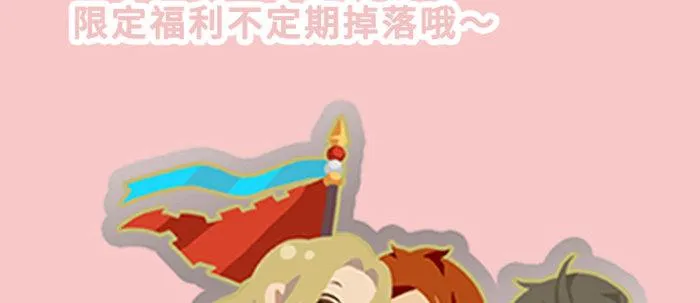 第五十话 那么换你来 第105页