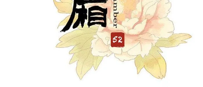 第五十二话 一点也不像 第3页