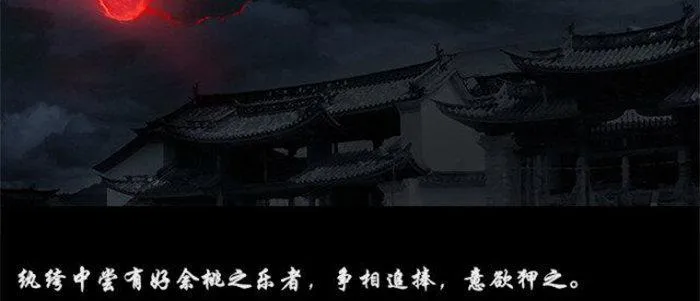 第五十二话 一点也不像 第5页