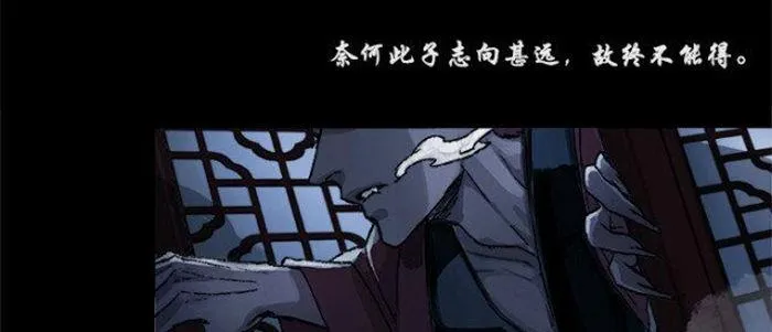 第五十二话 一点也不像 第7页